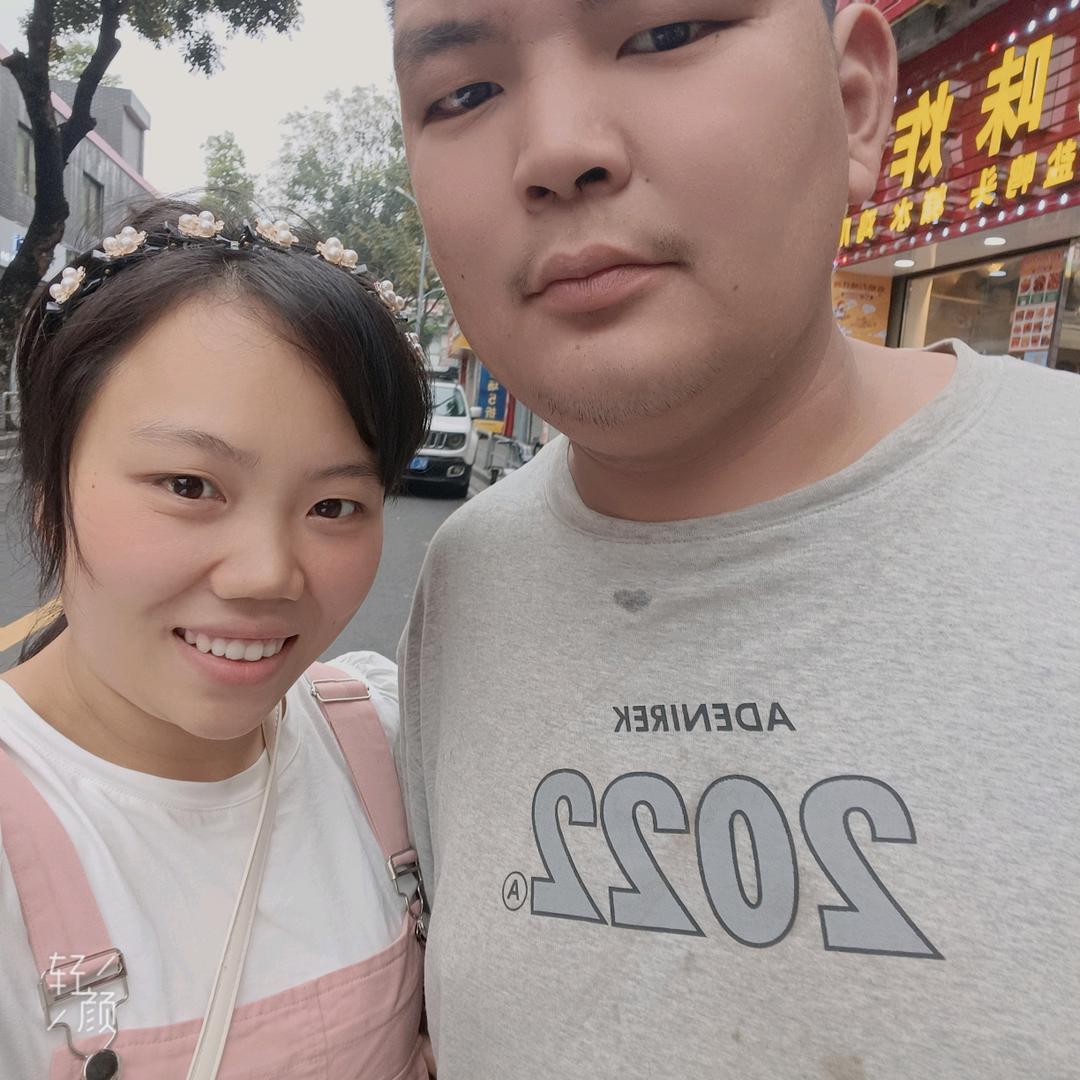 永远