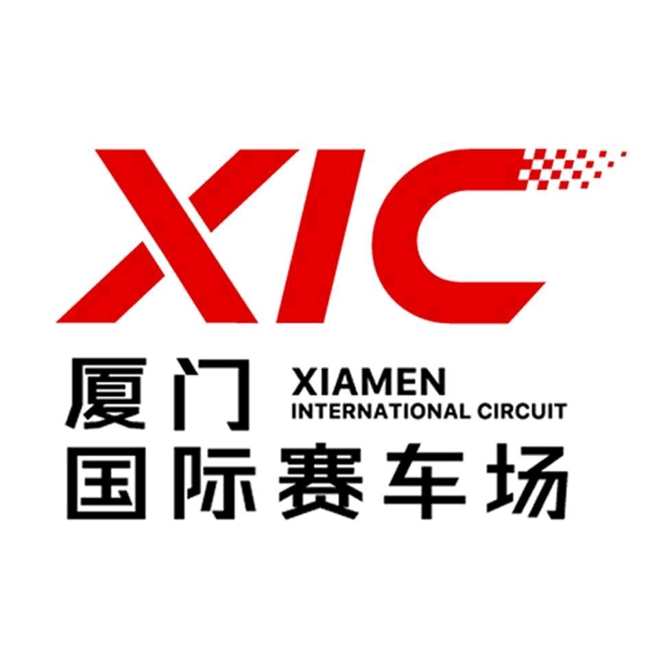 厦门红珊国际赛车场