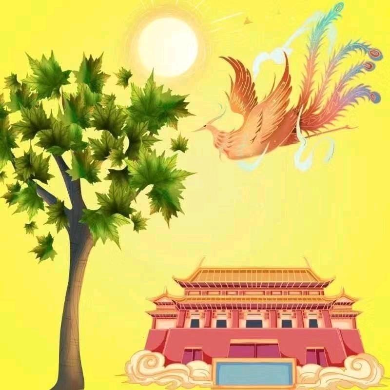 鸿运当头+