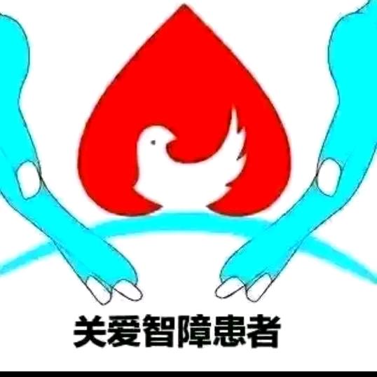 黑龙江联合智障收容所所长