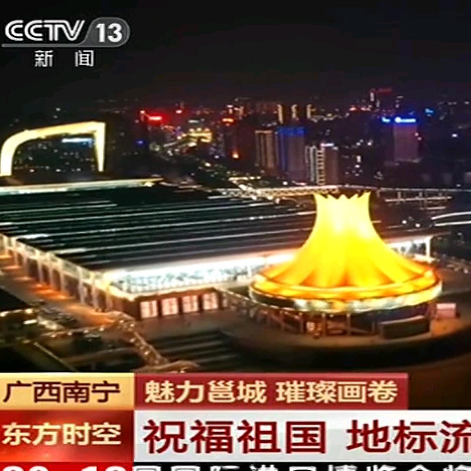 城市记忆+