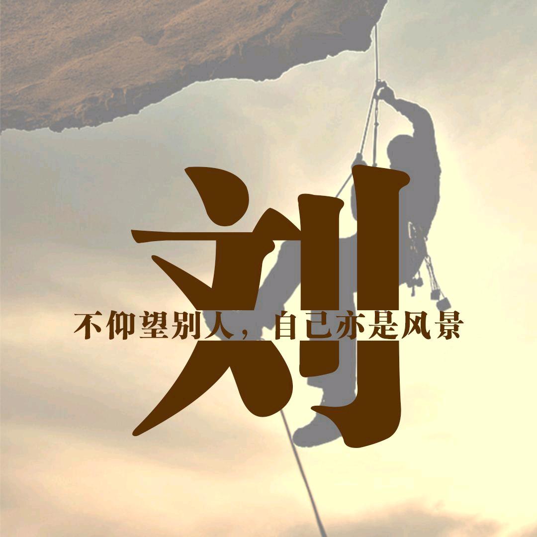 心中有数