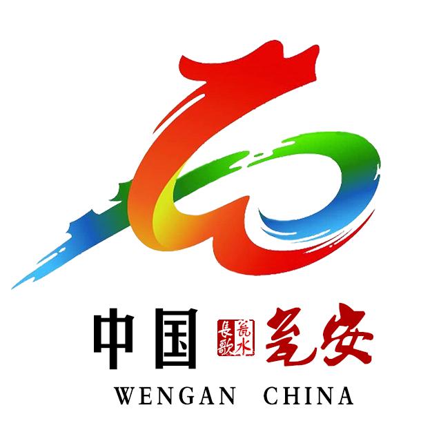 瓮安文化🅥📸婚礼跟拍