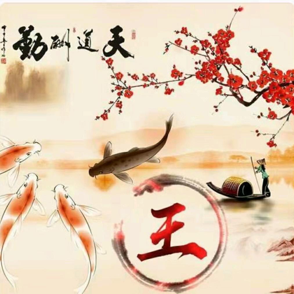 平平安安健健康康