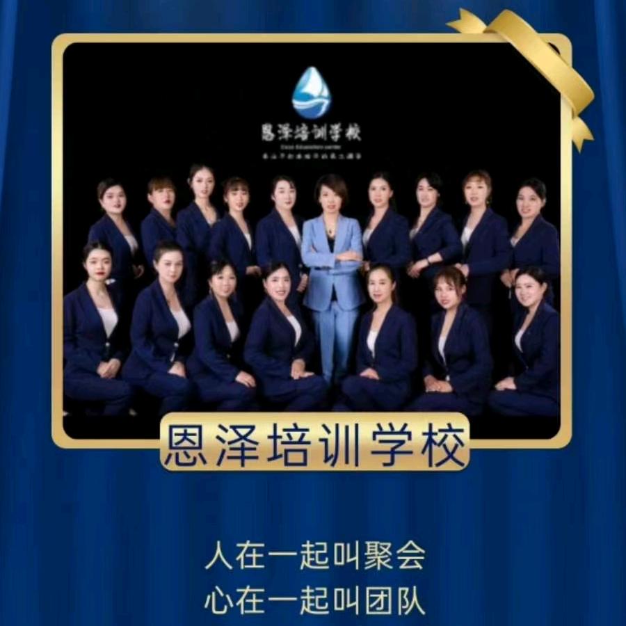 恩泽有礼书画文创店