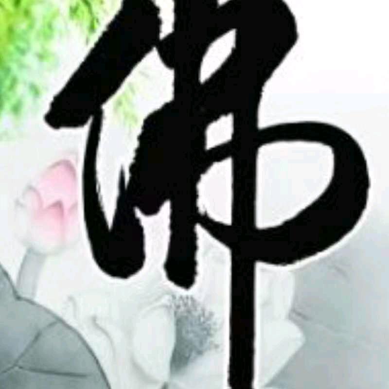 香炉