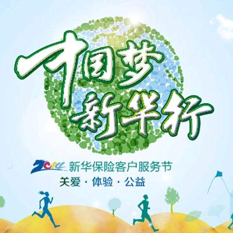 快乐一家