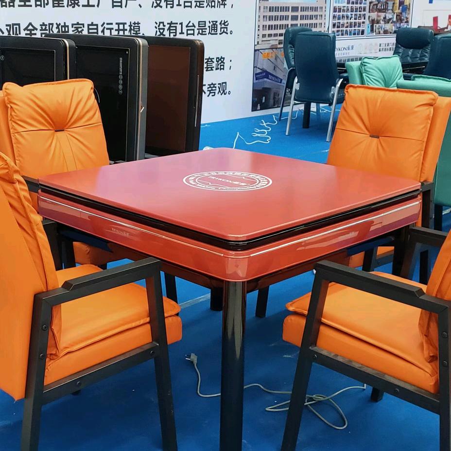 余江雀康麻将机