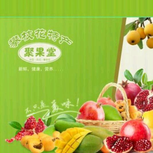 花香蓝莓甄选