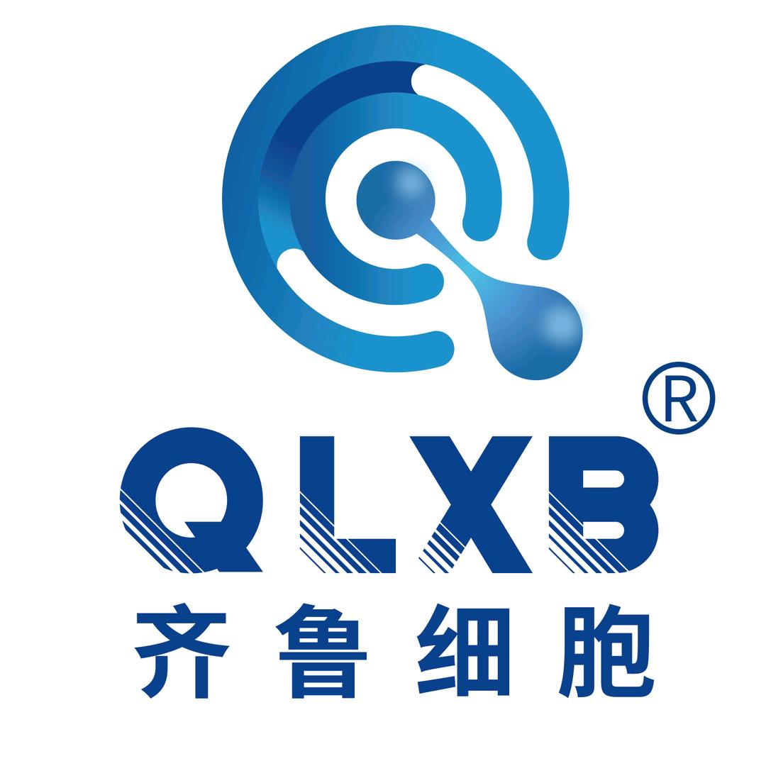 齐鲁细胞