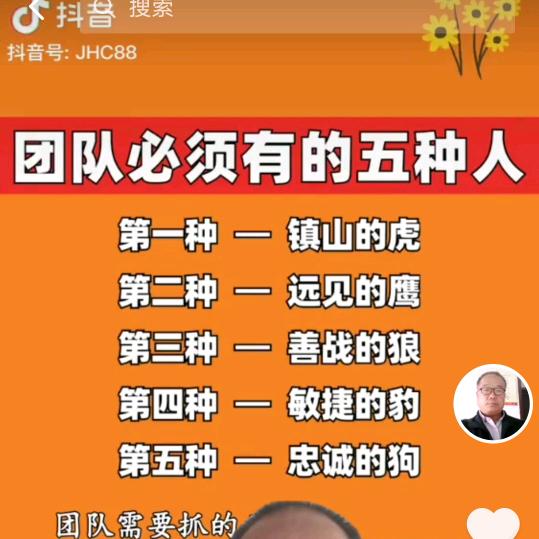 小辣椒🌶