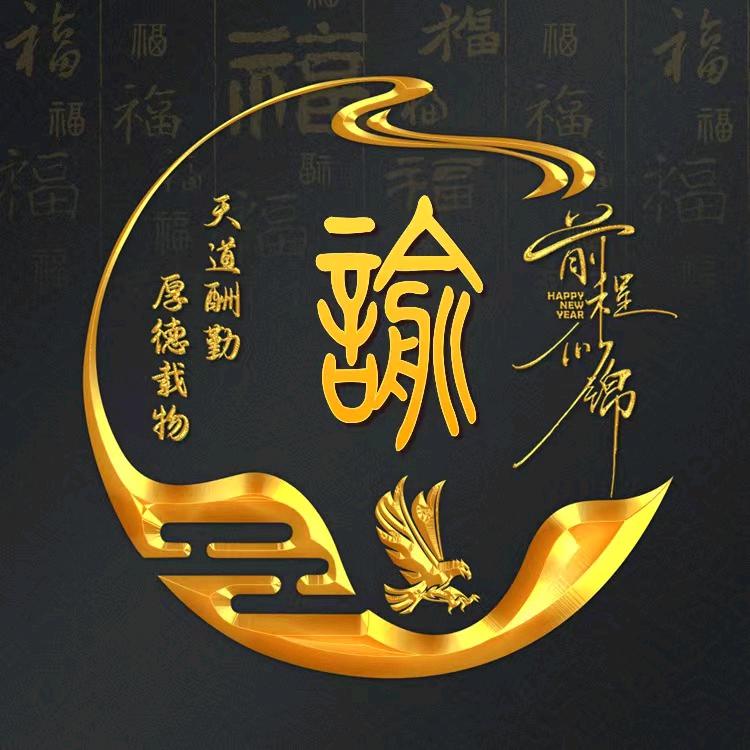 王者归来