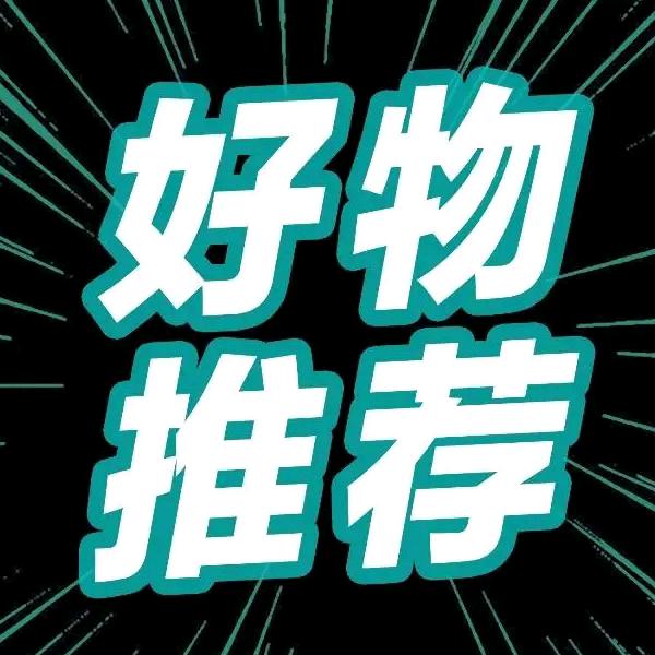 丹丹零食铺子