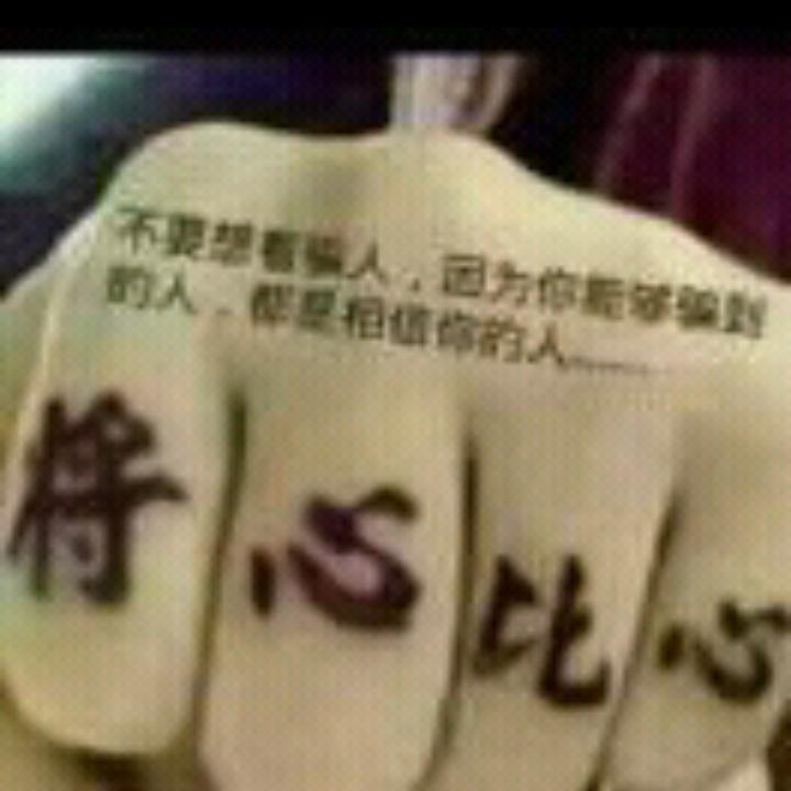 云南扛把子