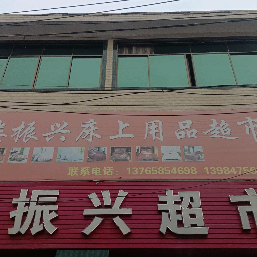 林泉镇农贸市场杨梅