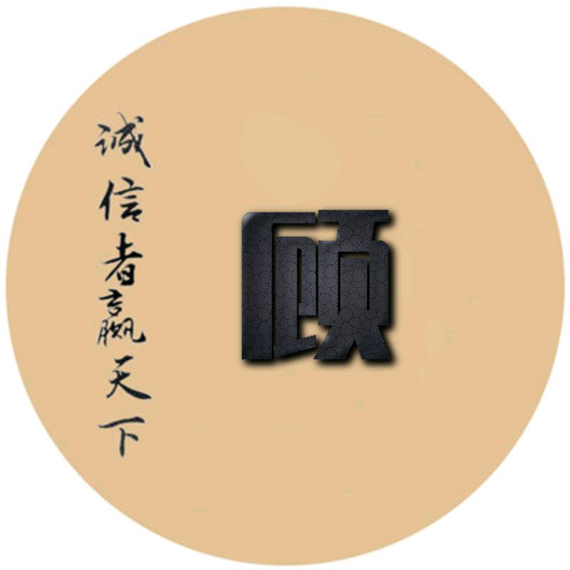 承一防水