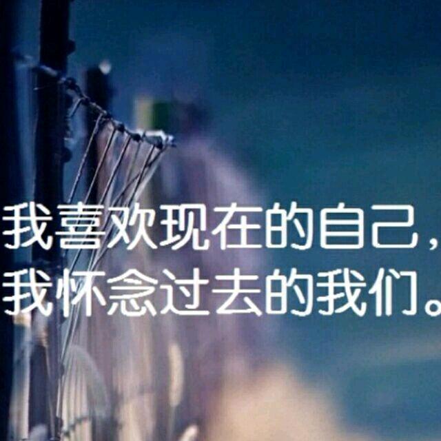 闲余人生