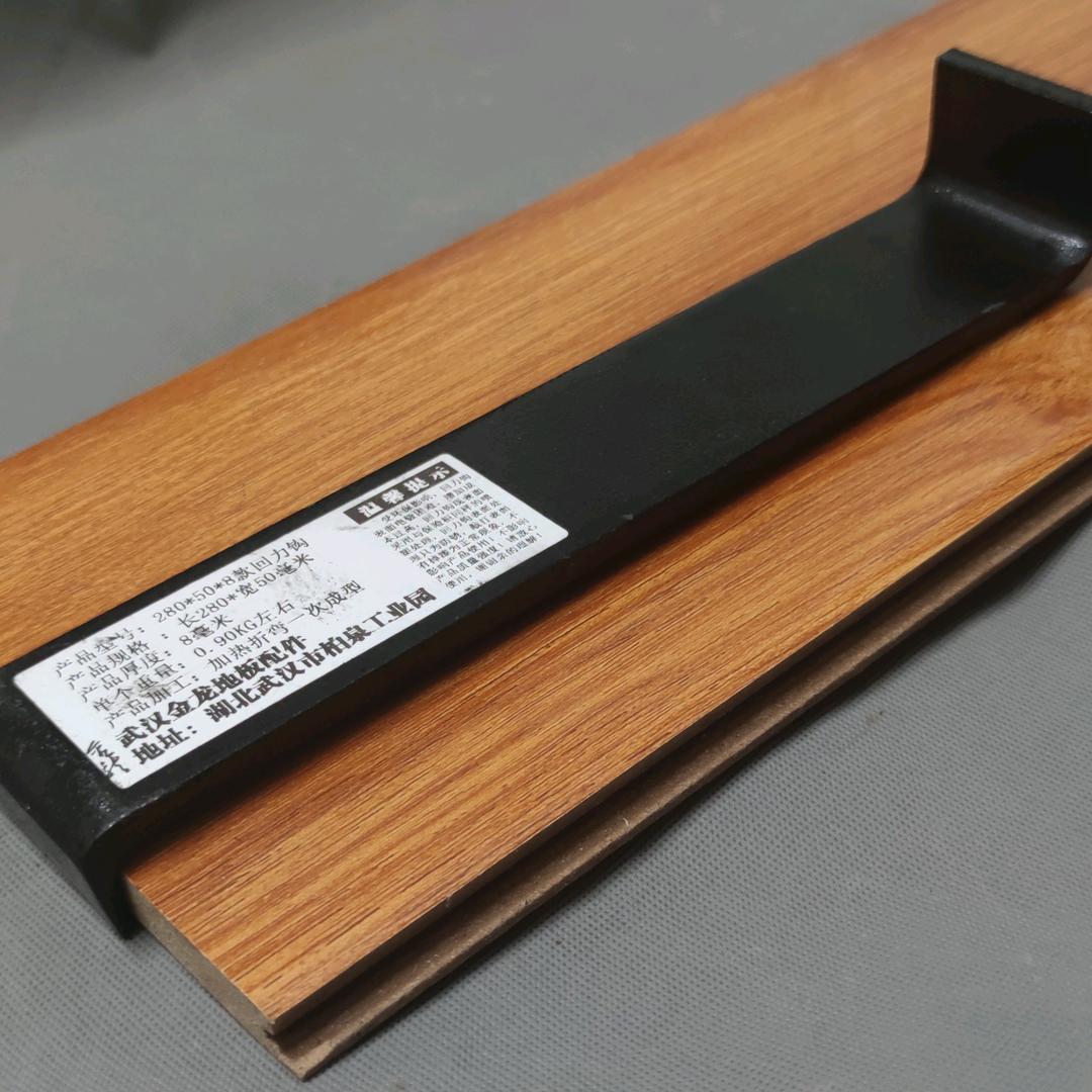 地板辅料材料工具店