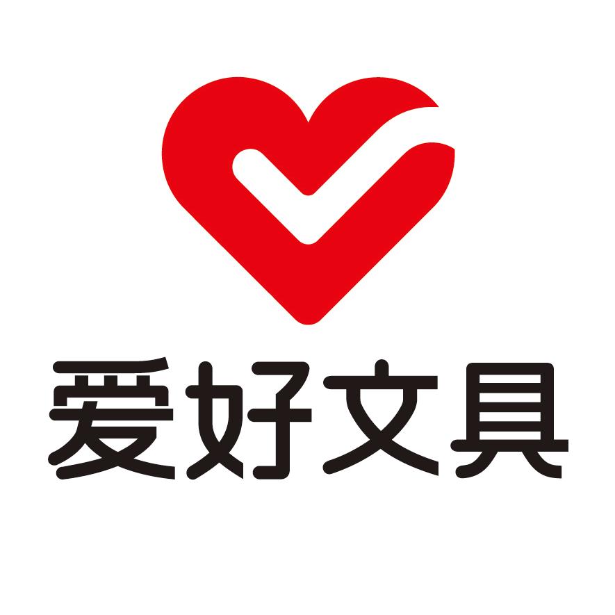 爱好文具旗舰店