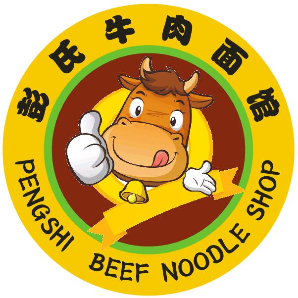 航运彭氏牛肉早点（阿力）