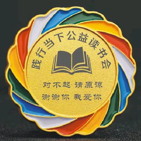 践行正念慢生活