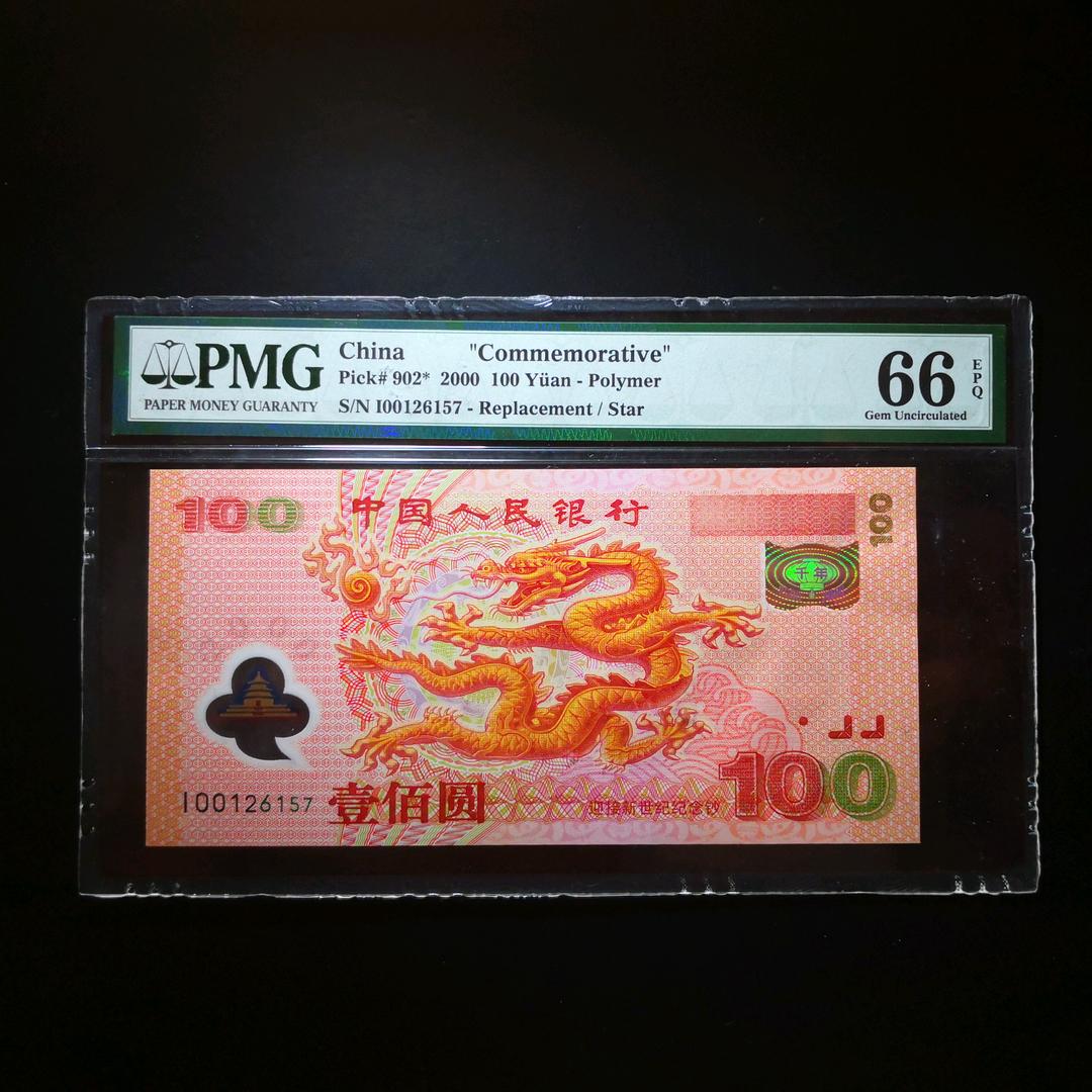 币海无涯💰💯