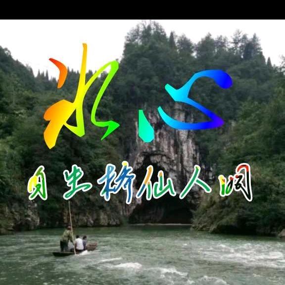 辛福平安