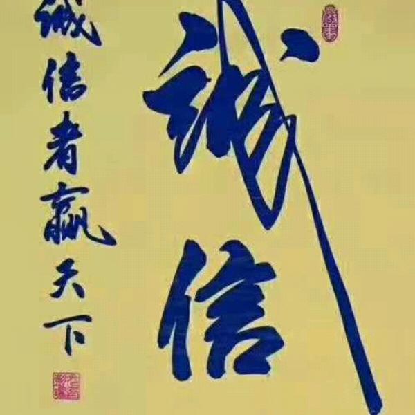 快乐人生:kuailuorensheng
