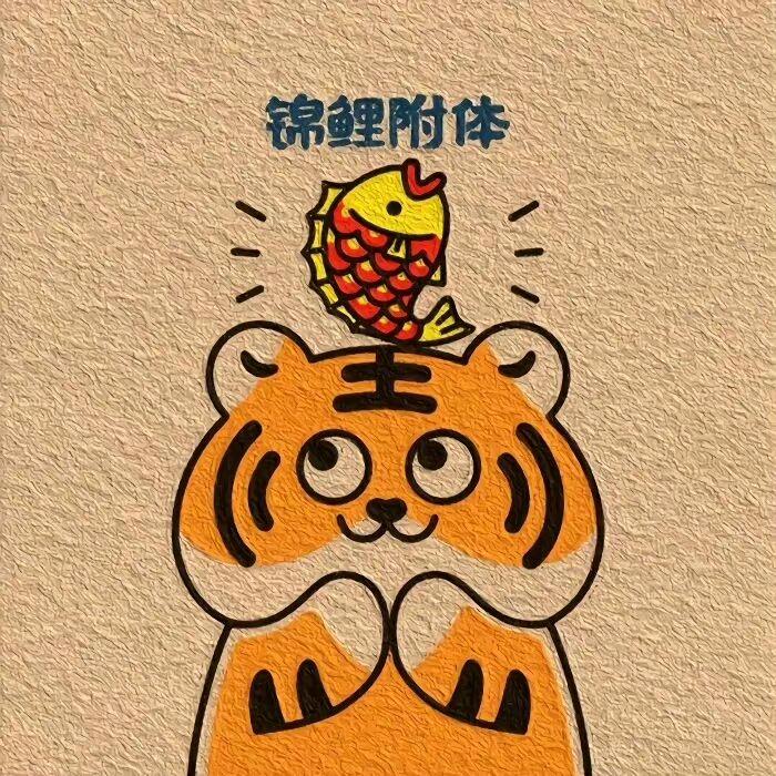 洛奕舒