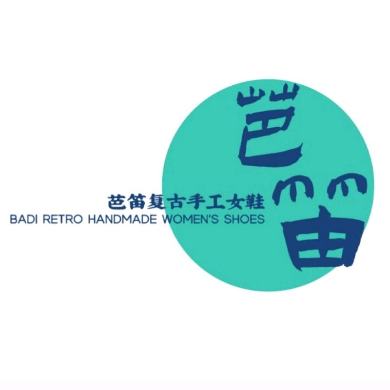 芭笛复古手工女鞋