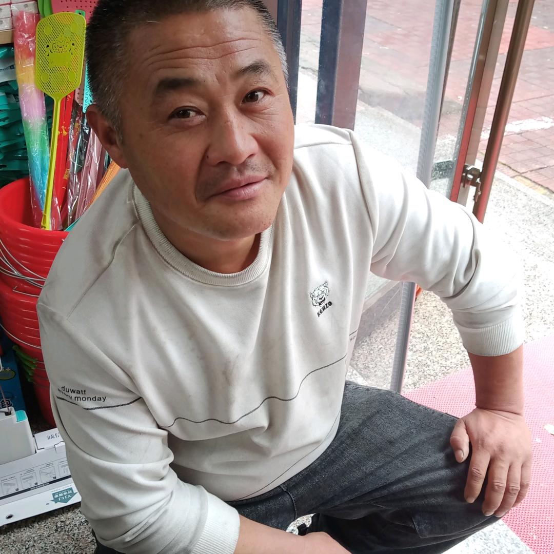 幸福人