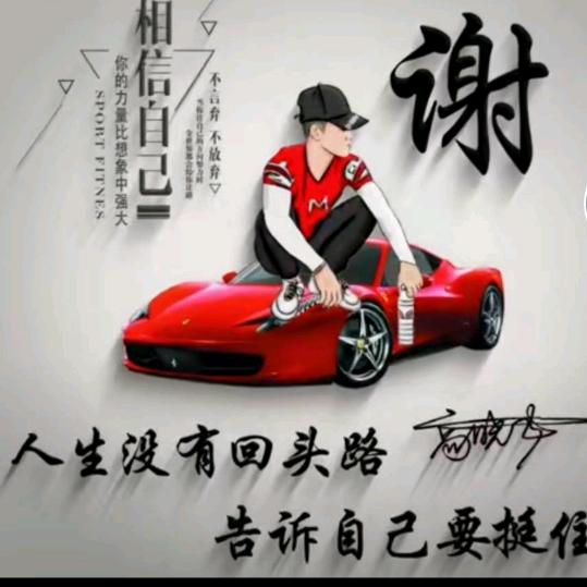 ┈→ツ影ㄖ孓