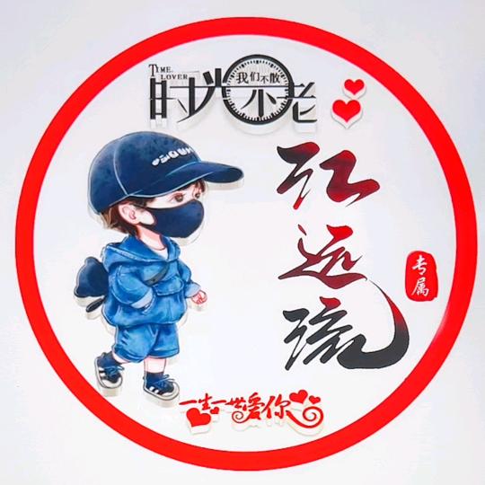 再相见