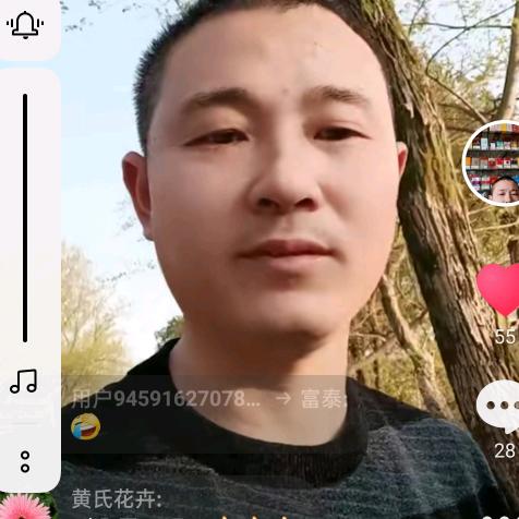 开超市的黄哥