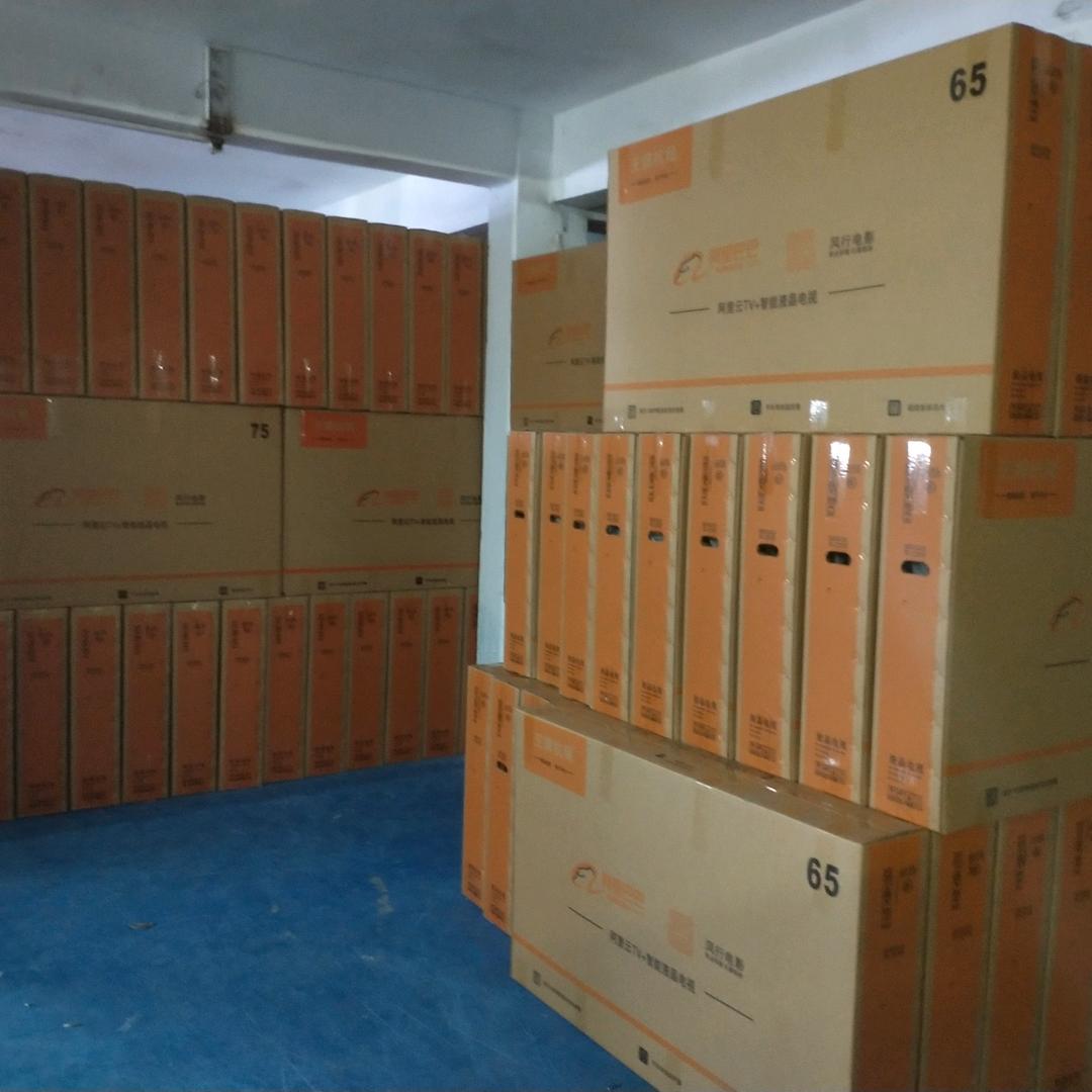 广州市镁源电子产品有限公司