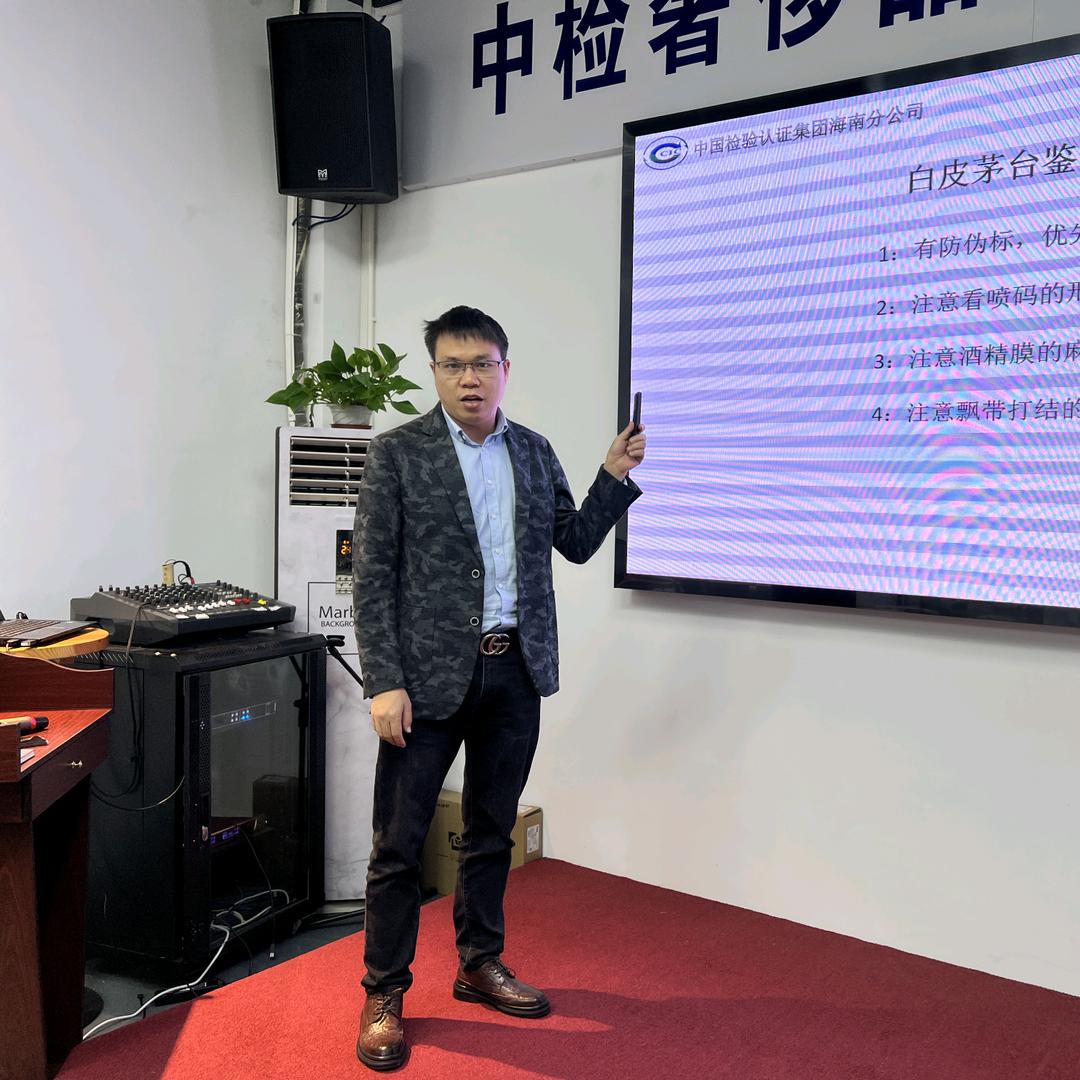 老杨教鉴定-深圳小智商贸