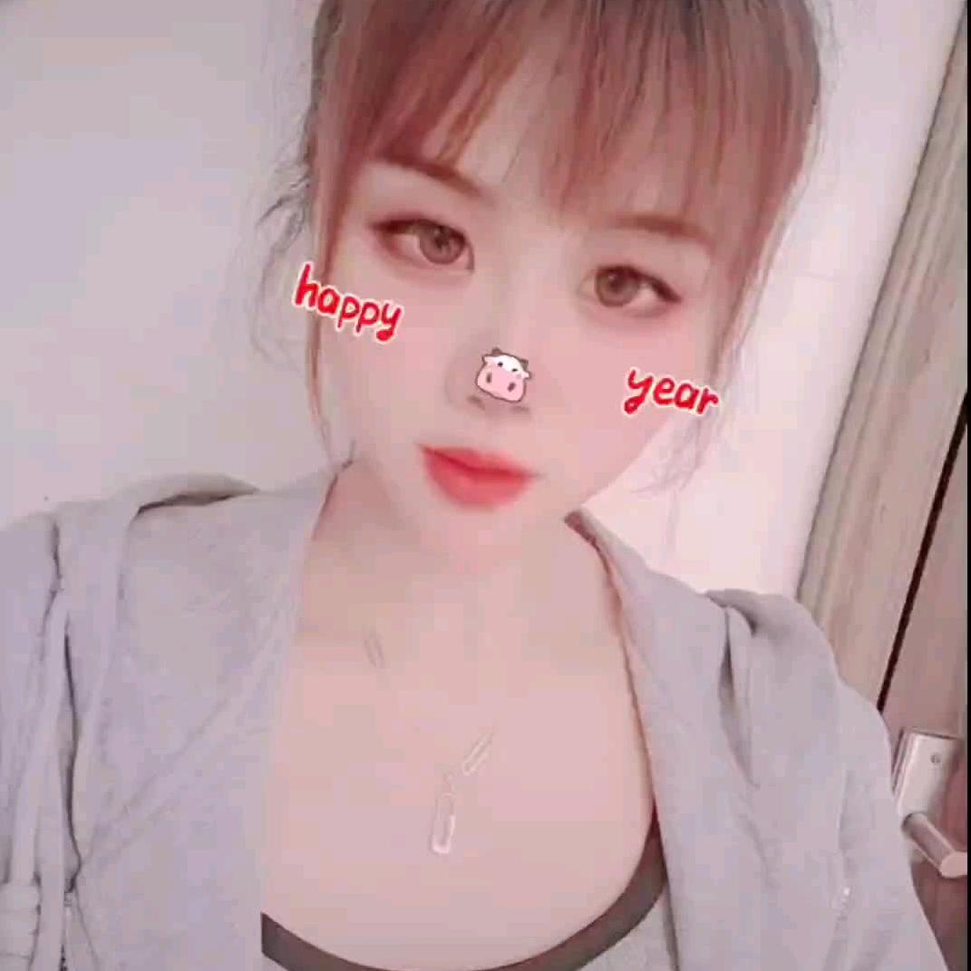 你会腻我何必