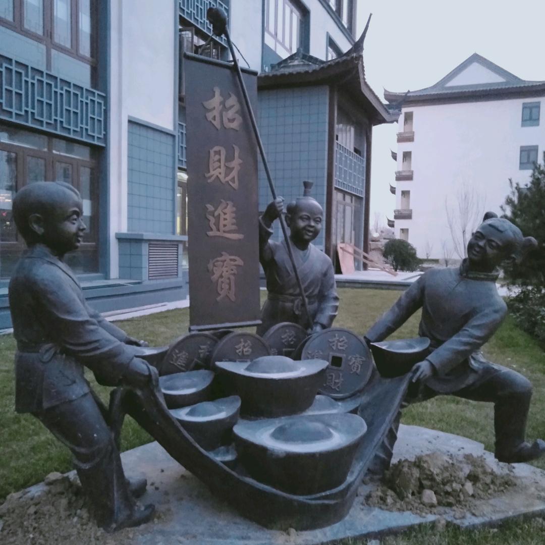 快乐人生