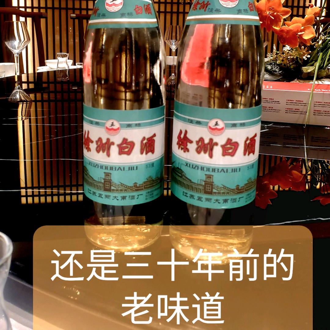 徐州白酒（俗称老八五）田桂友