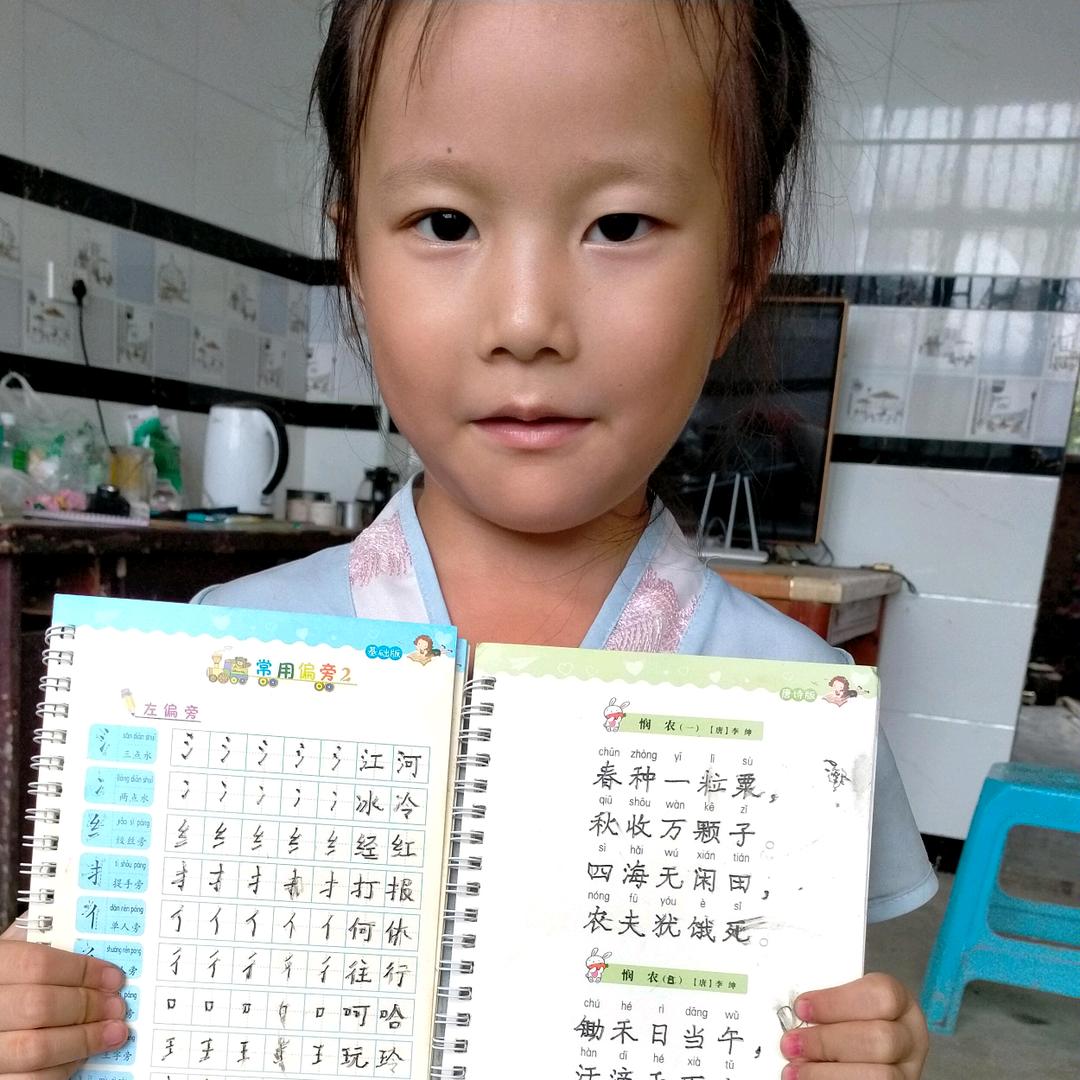 幸福一家人😃😃😃