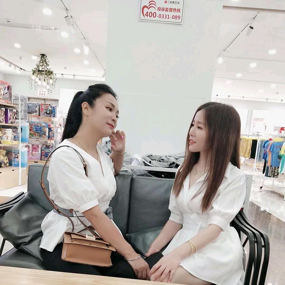艳