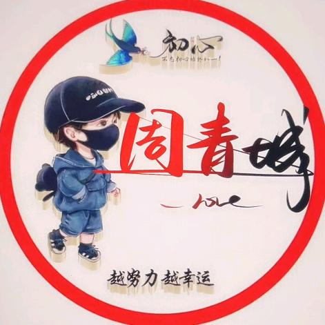 天空#之城