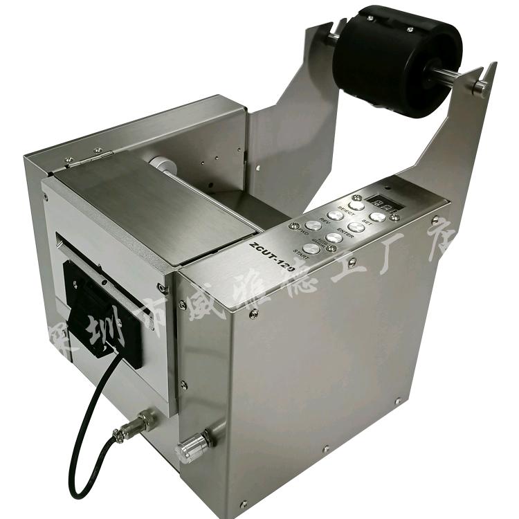 威雅德胶带切割机标签剥离机切带机