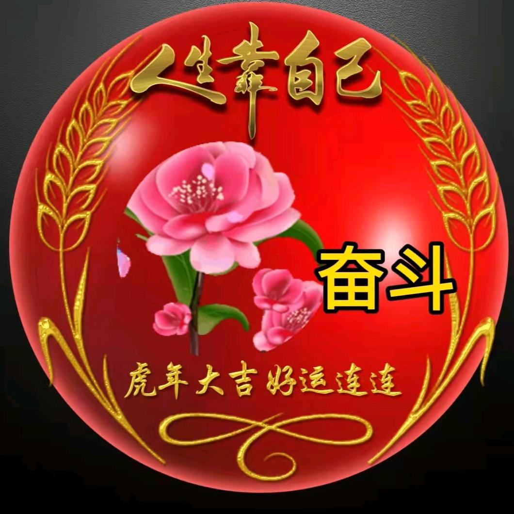 未来只能靠自我