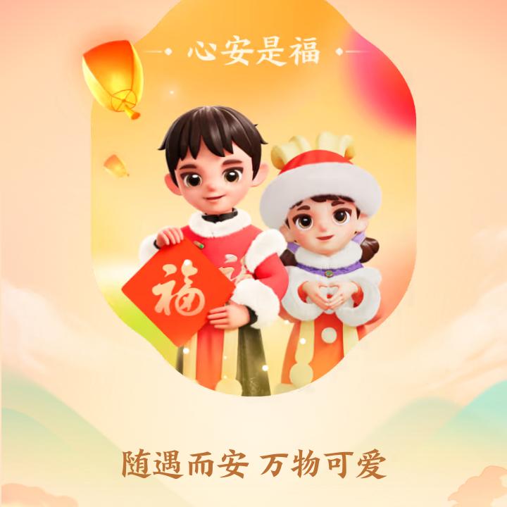 申杰