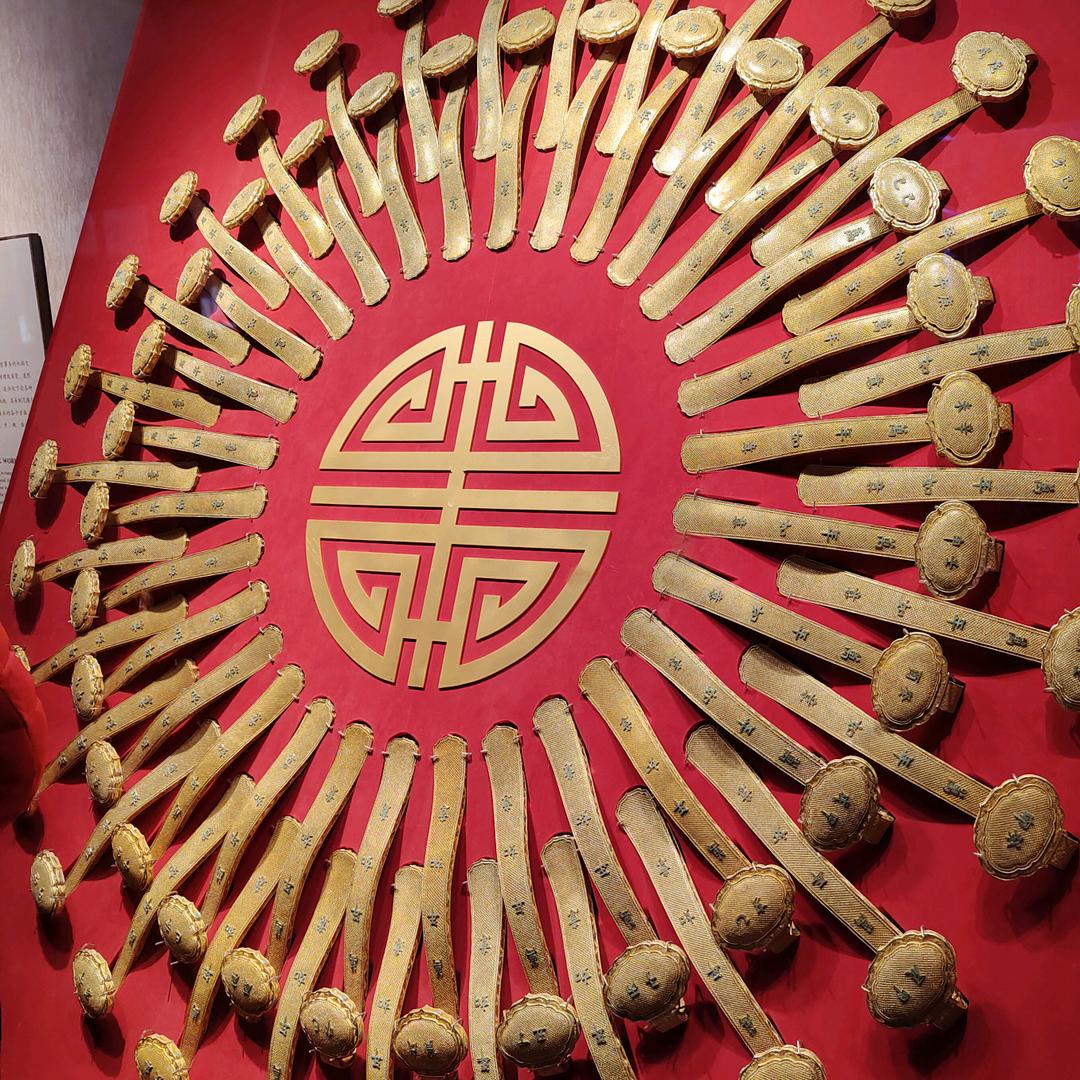 幸福健康