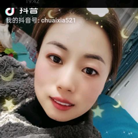 爱霞