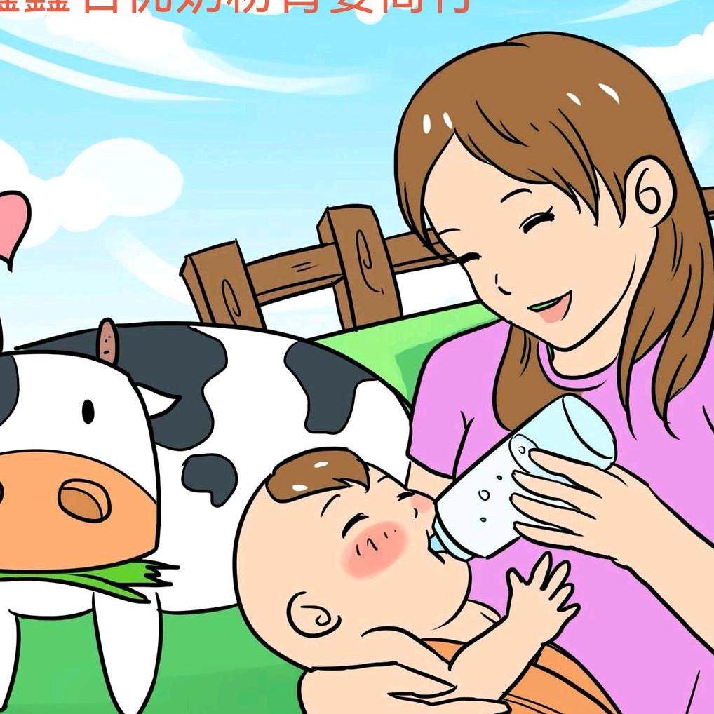 南阳高新区佳鑫名优奶粉商行