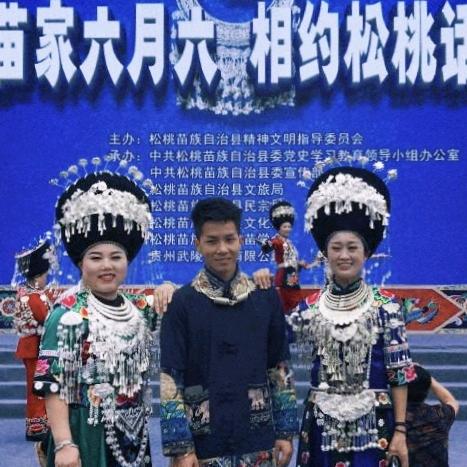 雅珍-