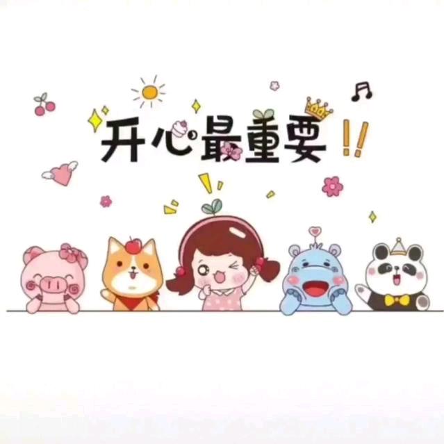 最美不过笑容